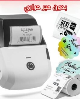 طابعة ملصقات وفواتير خازن 🖨