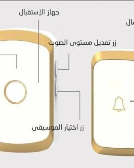 🔴 جرس باب لاسلكي 🛎️ – 36 نغمة مع 4 مستويات صوت