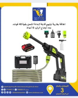 مسدس سرويس ضغط عالي محمول مع بطاريات 48v مع عدة روس متعدده