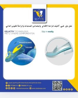 نعل جل طبي أكتيف للراحه الاقدام وامتصاص الصدمات والراحة للقوس العالي