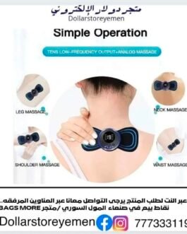 مساج ميني Mini Massage stick للتدليك والاسترخاء والمساج و حرق الدهون🏋️♀️