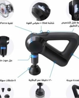 جهاز مساج العضلات 12 راس(Massage Gun)🛑