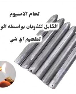 لحام الحديد