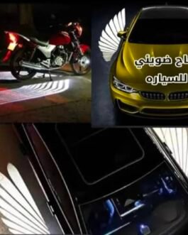 جناح ضوئي لاسلكي للسيارة 🚗✨