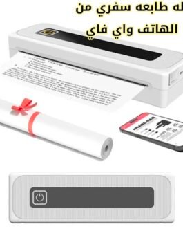 طابعة حرارية لاسلكية A4 بدون حبر