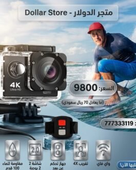 🎥🔥 كاميرا رياضية 4K Ultra HD – مناسبة للرحلات والمغامرات