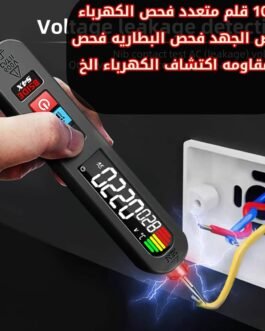 قلم فحص الكهرباء متعدد الوضائف