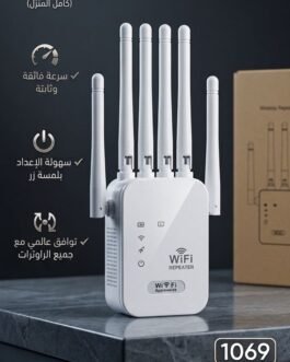 مقوي شبكة الواي فاي