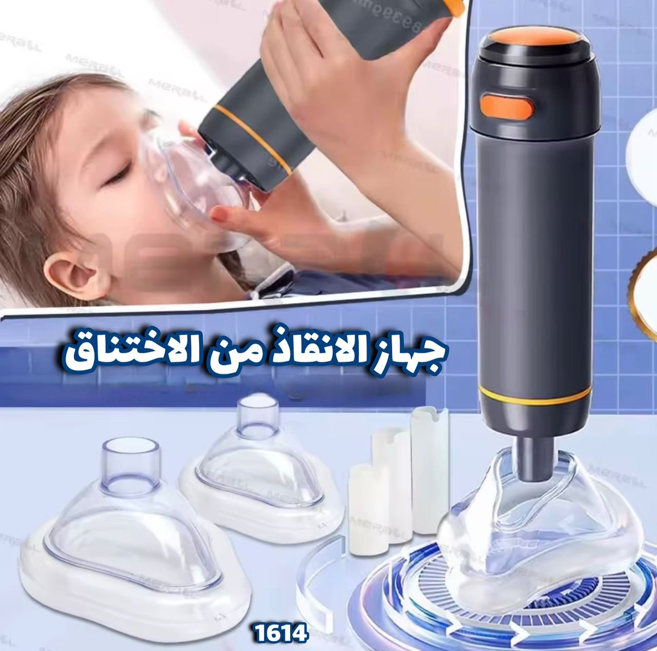 🚨 جهاز الإنقاذ من الاختناق – أمان إضافي في اللحظات الحرجة! 🚨 - الصورة 2