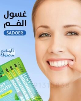🦷 غسول الفم المحمول SADОER – انتعاش ونظافة أينما كنت!