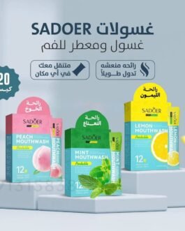 🦷 غسول الفم المحمول SADОER – انتعاش ونظافة أينما كنت!