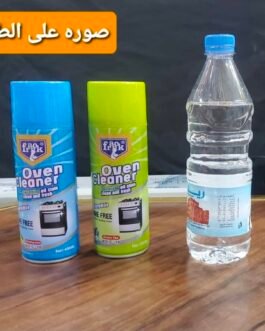 بخاخ إزالة الصدأ الحل السريع للتخلص من الصدأ والبقع والشحوم