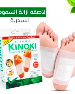 لصقات إزالة السموم ونيوكتين المدخنين 10لصقات