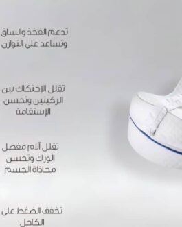 وسادة الساق المريحة