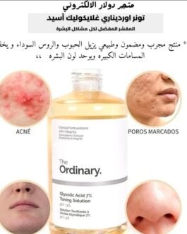 تونر The Ordinary – مقشر قوي يساعد ع تجديد البشرة الكندي الاصلي