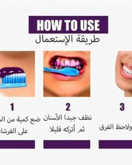 معجون تبييض الأسنان البنفسجي من علامة eelh0e