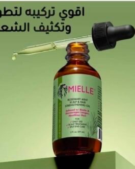 سيروم اكليل الجبل لانبات الشعر الاصلي 100%