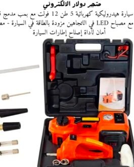 مجموعة رافعه السيارة الكهربائية 6×1