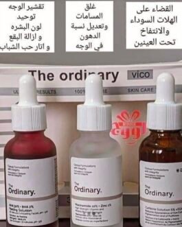 طقم سيرومات The Ordinary – 3 في3 × 1
