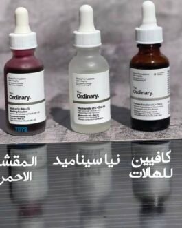 طقم سيرومات The Ordinary – 3 في3 × 1