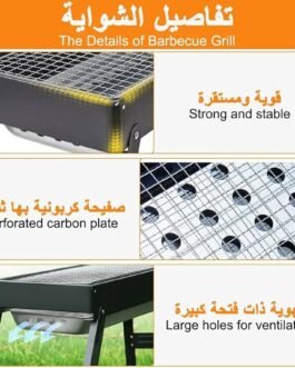 🔥شواية فحم محمولة للرحلات والحدائق _ الحجم الكبير