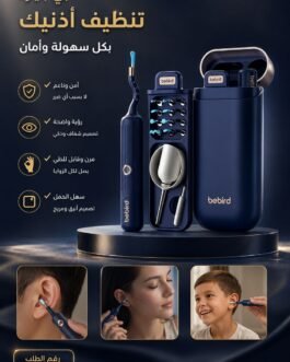 👂📱كاميرا ومنظار و مجموعة تنظيف الاذن بكاميرا عالية الدقة – رؤية أوضح وتنظيف أسهل! ✨