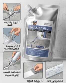 🛠️ عازل الترويق – حماية قوية من التشققات وتسربات المياه 500 ملي الاصلي