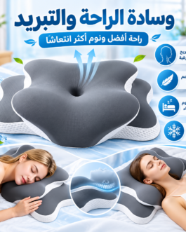 💤 وسادة الفوم الطبيه الراحة والتبريد شكل الفراشه الحجم الكبير